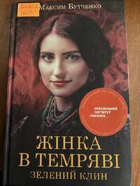 Докладніше...
