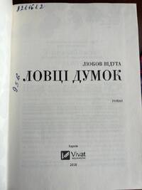 Докладніше...