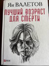 Докладніше...