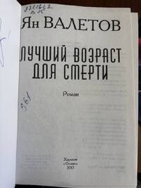 Докладніше...