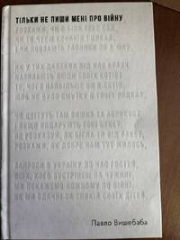 Докладніше...