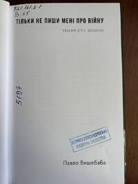 Докладніше...