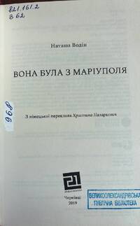 Докладніше...
