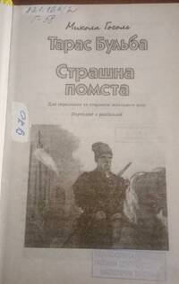 Подробнее...