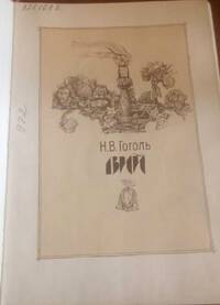 Подробнее...