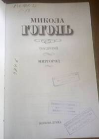 Подробнее...