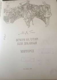 Подробнее...