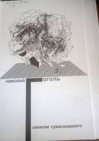 Подробнее...