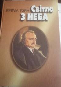 Докладніше...