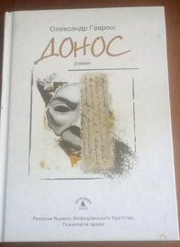 Подробнее...