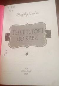 Подробнее...