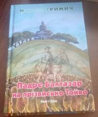 Докладніше...