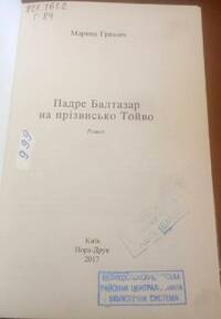 Докладніше...