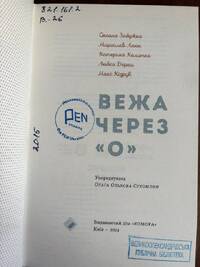 Подробнее...
