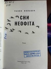 Подробнее...