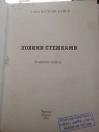 Докладніше...