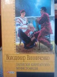 Докладніше...