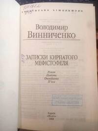 Докладніше...