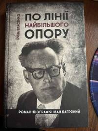 Докладніше...
