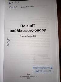 Докладніше...