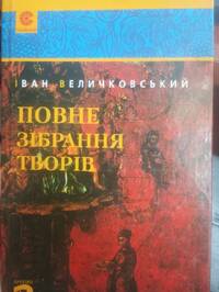 Докладніше...