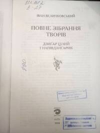 Докладніше...