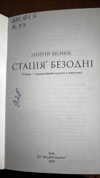 Докладніше...