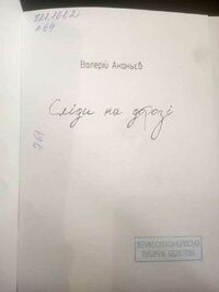 Докладніше...
