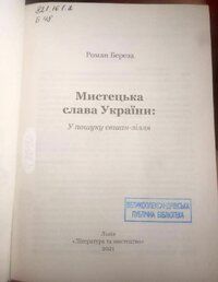 Подробнее...