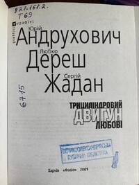 Подробнее...