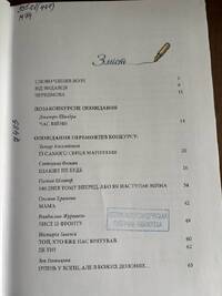 Подробнее...