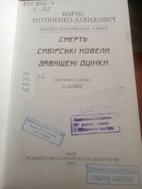 Подробнее...