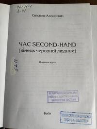Подробнее...