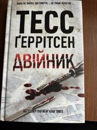 Докладніше...