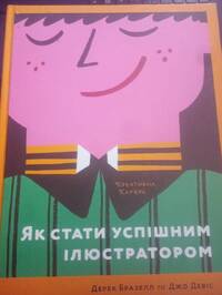 Докладніше...