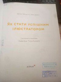 Докладніше...