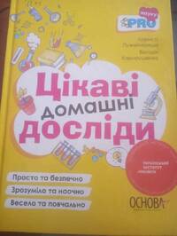 Докладніше...