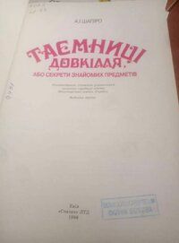 Докладніше...