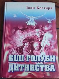 Докладніше...