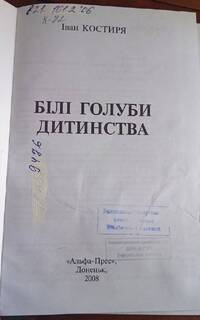 Докладніше...