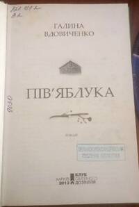 Подробнее...