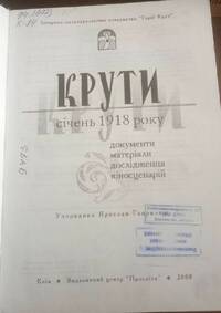 Докладніше...