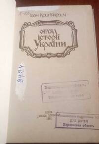Докладніше...