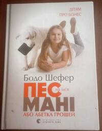 Докладніше...