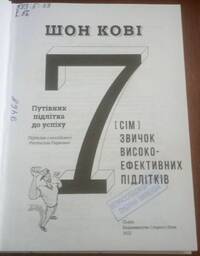 Докладніше...