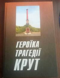 Докладніше...