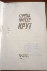 Докладніше...