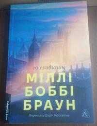 Докладніше...