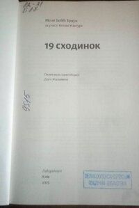 Докладніше...