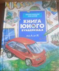 Подробнее...